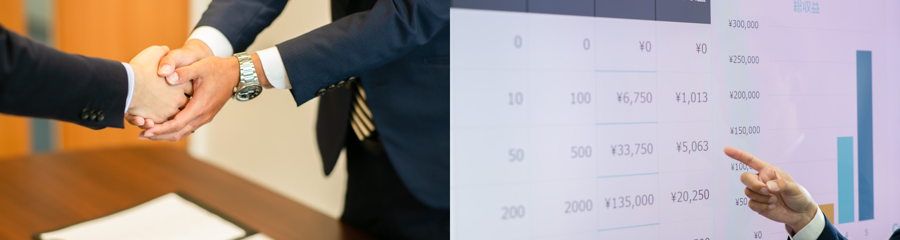 それは人が人を好きになれる能力。