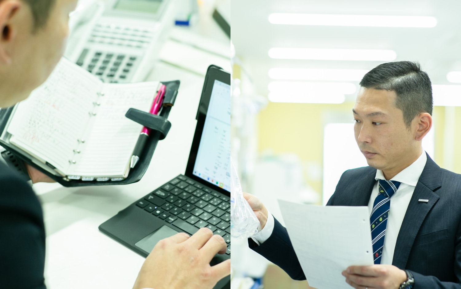 これって「守る観察」じゃないか。