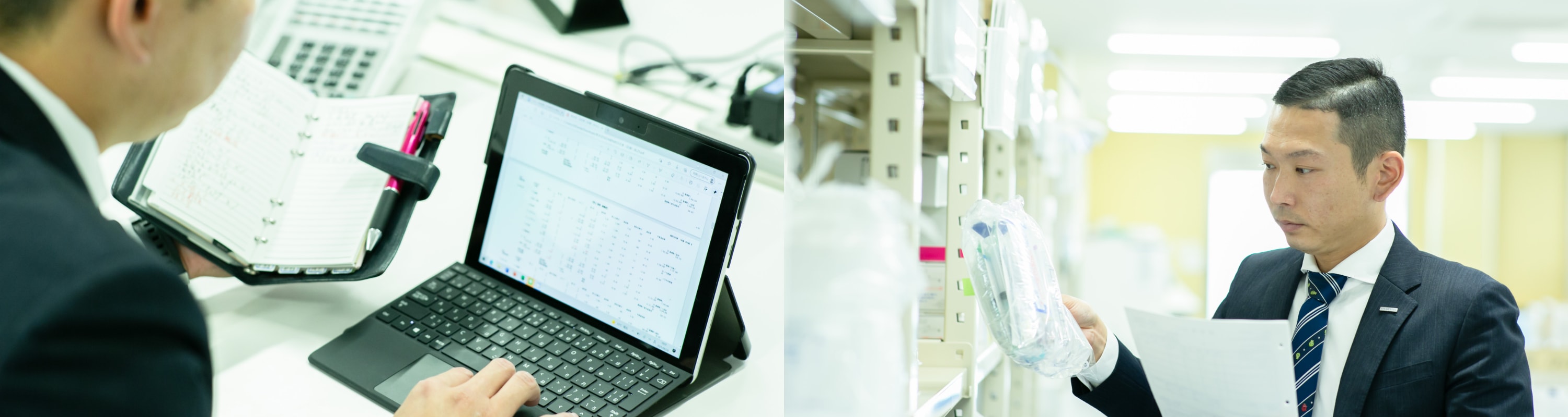 これって「守る観察」じゃないか。